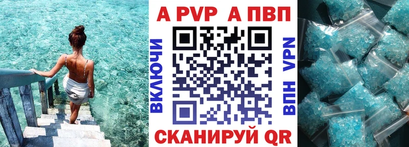 А ПВП VHQ  дарк нет формула  Комсомольск-на-Амуре 