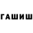 ГАШ 40% ТГК NonStop Target