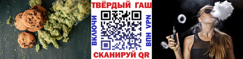 Cannafood конопля  Комсомольск-на-Амуре 