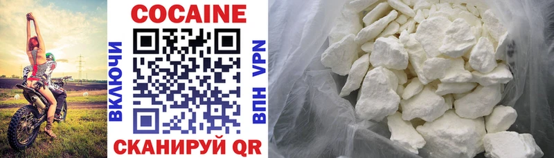 COCAIN FishScale  Комсомольск-на-Амуре 