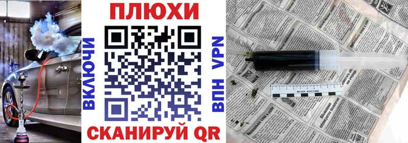 ГАШИШ VHQ  магазин  наркотиков  Комсомольск-на-Амуре 