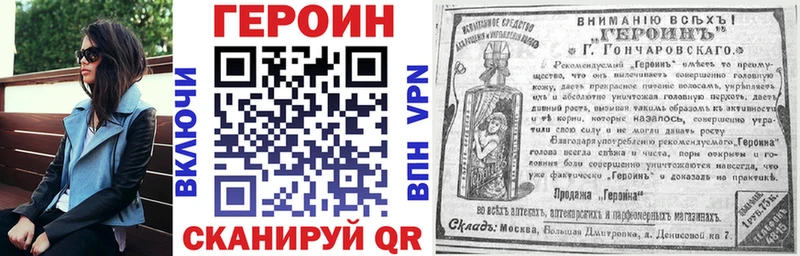 наркотики  Комсомольск-на-Амуре  Героин Афган 