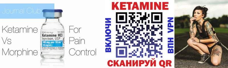 цена наркотик  Комсомольск-на-Амуре  КЕТАМИН ketamine 