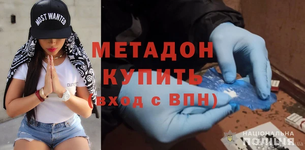 MDMA Premium VHQ Алексеевка