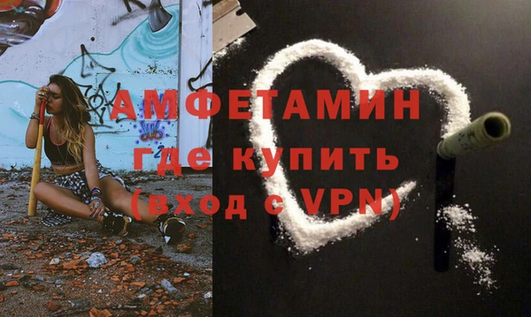 прущие крисы Алзамай