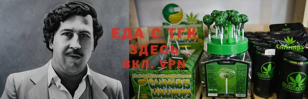 гашишное масло Абаза