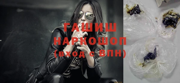 бутик Абинск