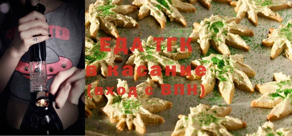 гашишное масло Абаза
