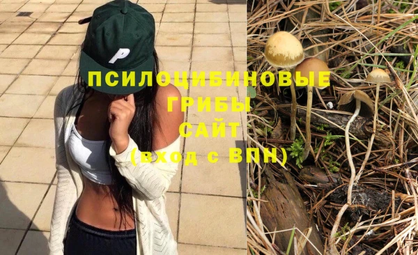 бутик Абинск