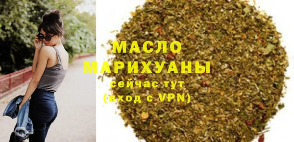 гашишное масло Абаза