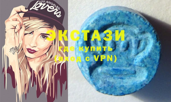 бутик Абинск