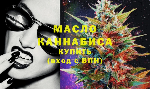 дистиллят марихуана Алексин