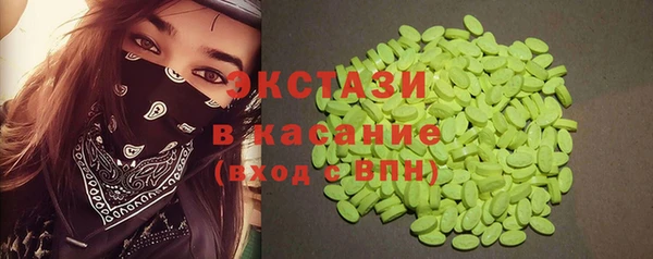 гашишное масло Абаза