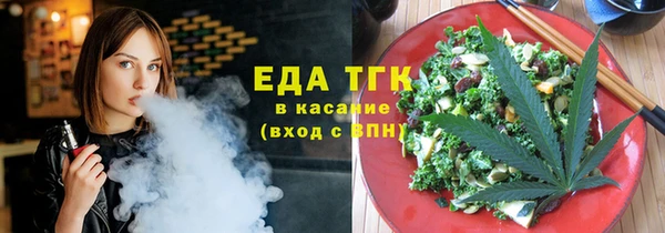 гашишное масло Абаза