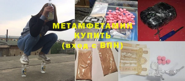 mdpv Абдулино