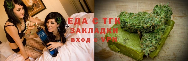 гашишное масло Абаза
