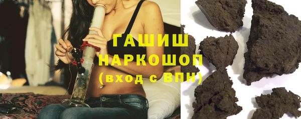mdpv Абдулино