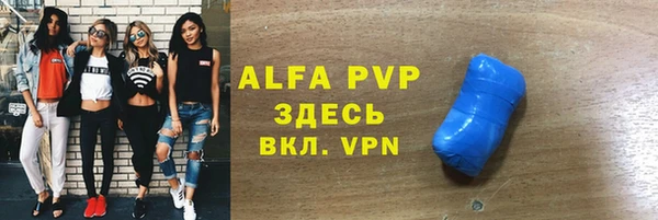 бутик Абинск