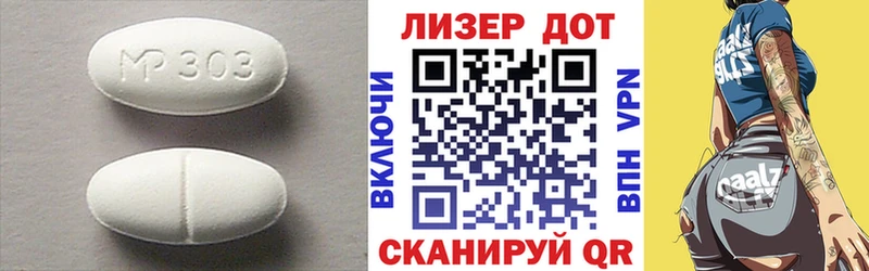 ЛСД экстази кислота  Комсомольск-на-Амуре 