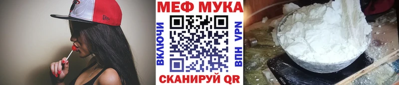 наркота  Комсомольск-на-Амуре  Меф мука 