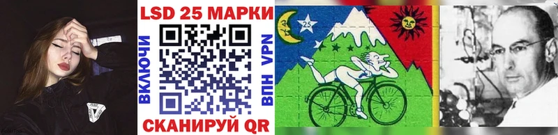 Марки N-bome 1,5мг  Комсомольск-на-Амуре 