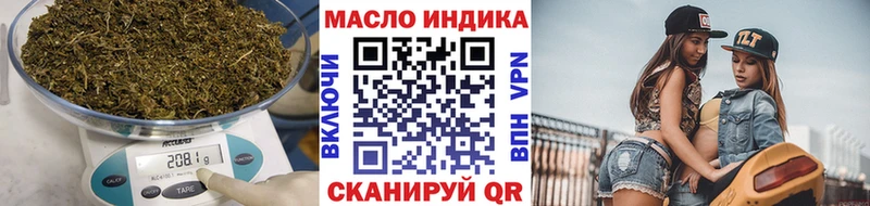 ТГК гашишное масло  гидра как войти  Комсомольск-на-Амуре  цены наркотик 