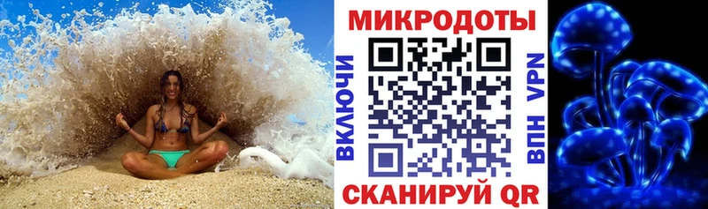 Псилоцибиновые грибы мухоморы  где можно купить   Комсомольск-на-Амуре 